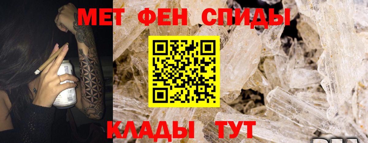 Амфетамин  Вход с VPN  Балтийск  Amphetamine Premium  Amphetamine 