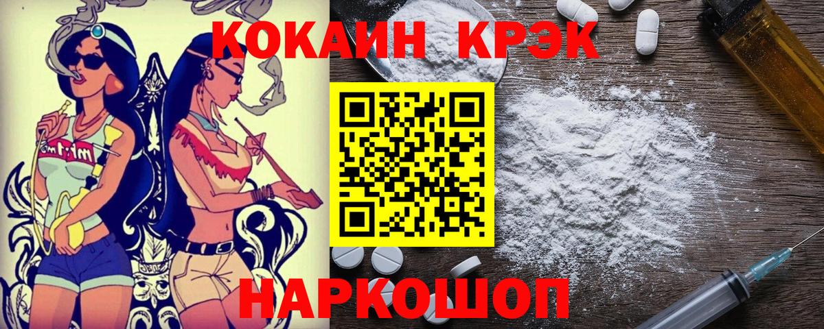 Кокаин Columbia Балтийск
