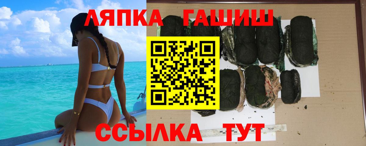 ГАШ гарик Балтийск