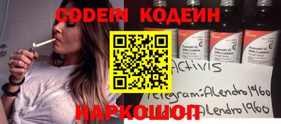кокаин колумбия Кингисепп