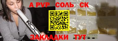 mdma Комсомольск-на-Амуре