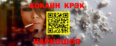 COCAINE Кинель