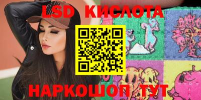 кокаин перу Кимры