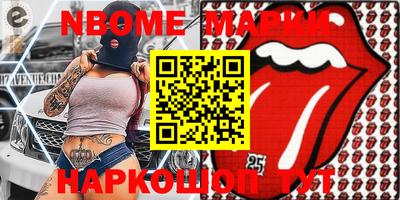 COCAINE Кинель