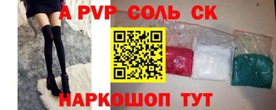 прущий лед Конаково