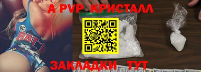 COCAINE Кинель