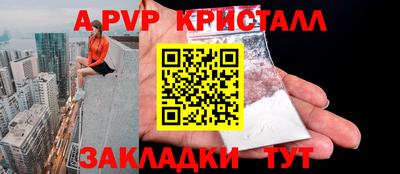 mdma Комсомольск-на-Амуре