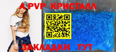 COCAINE Кинель