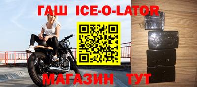 mdma Комсомольск-на-Амуре