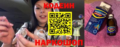 кокаин перу Кимры