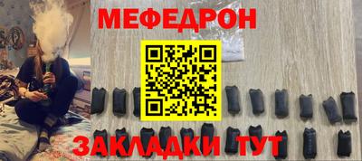 COCAINE Кинель