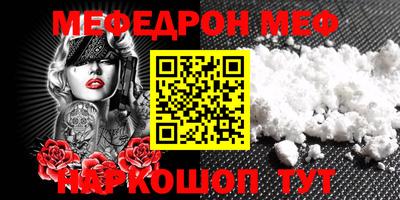 прущий лед Конаково