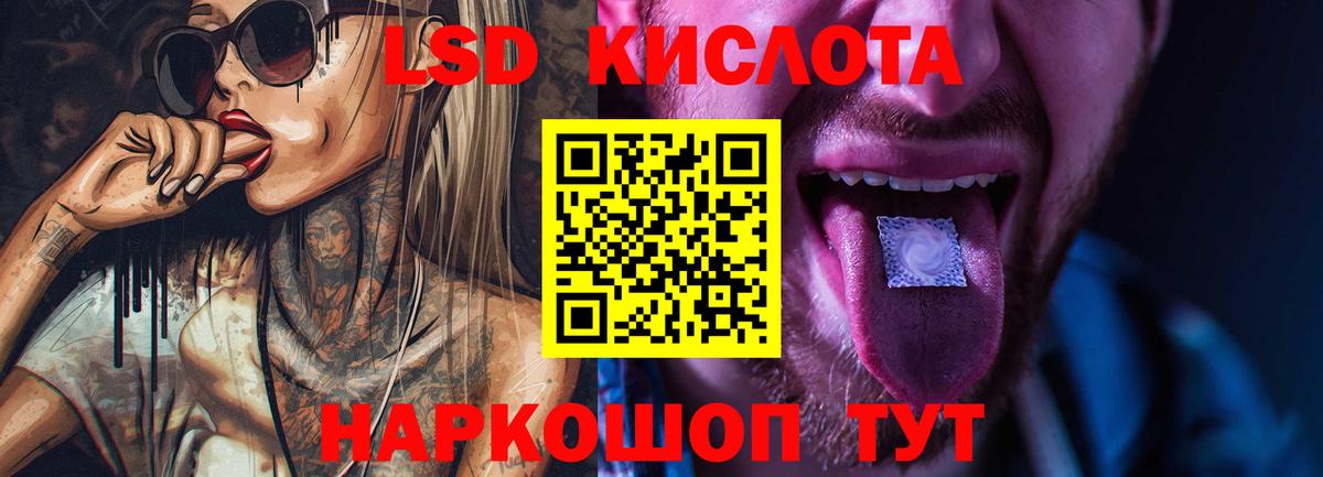 НБОМе  ГАШИШ  Балтийск  МЕФ   Амфетамин кристаллы  Вход с VPN 