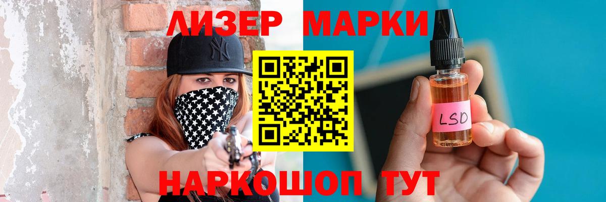 LSD-25 экстази кислота  МЕГА ONION  Балтийск  ЛСД экстази  LSD-25 экстази ecstasy  Вход с VPN 