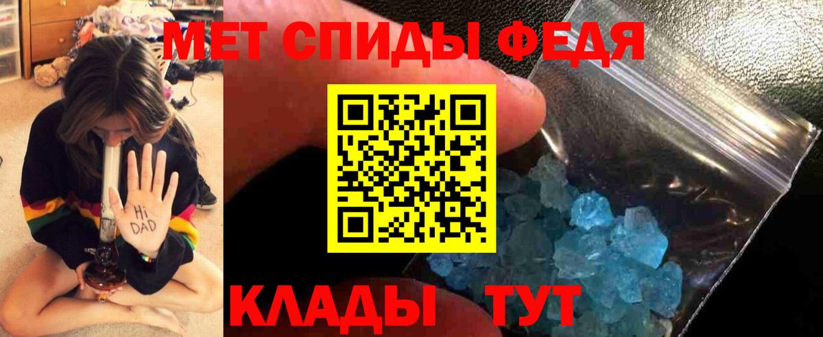 Первитин пудра Балтийск