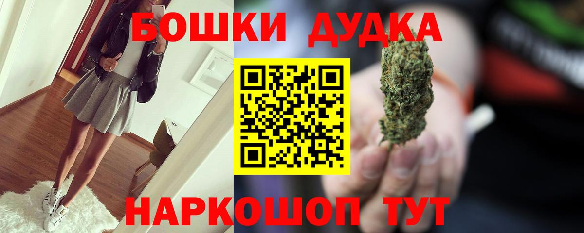 Каннабис AK-47 Балтийск
