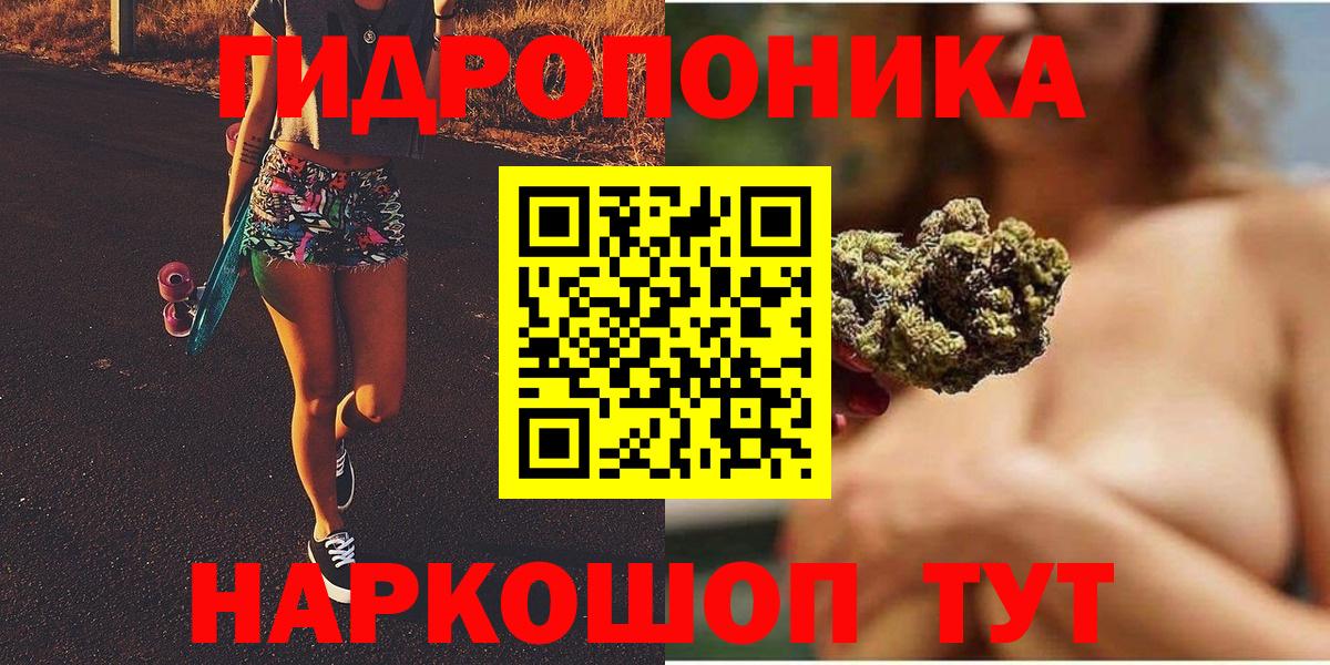 Шишки марихуана THC 21%  Каннабис AK-47  Вход с VPN  Каннабис гибрид  Каннабис план  Балтийск 